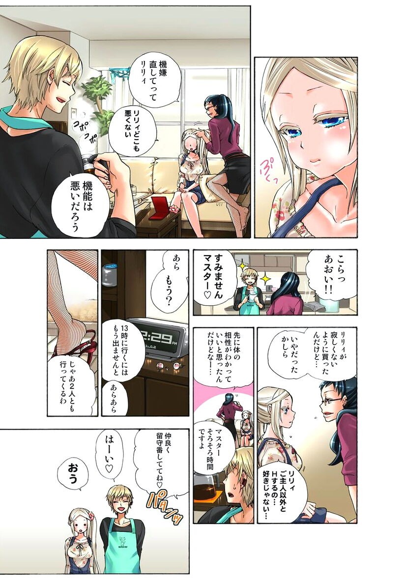 Page 79