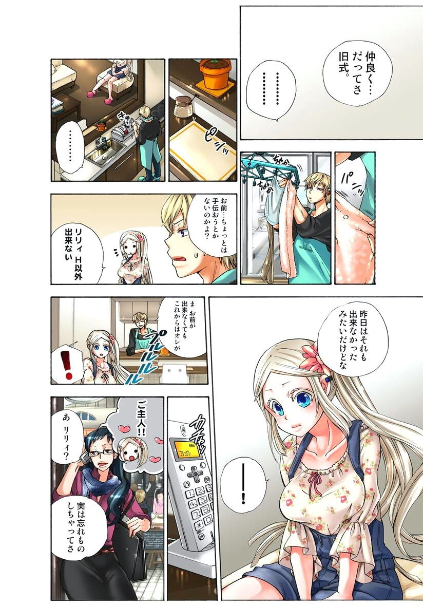 Page 80
