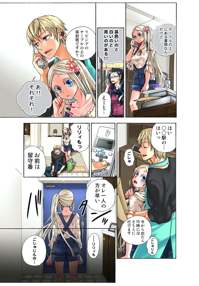 Page 81