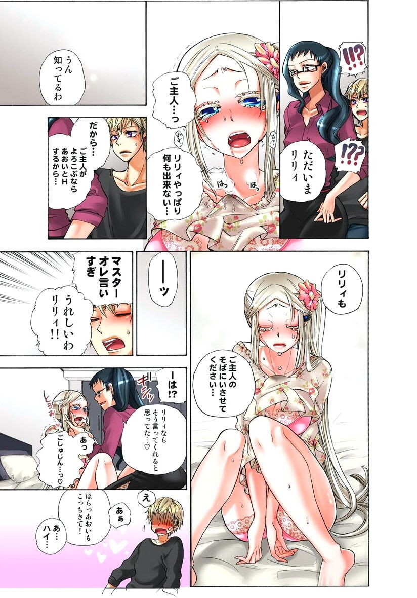 Page 83