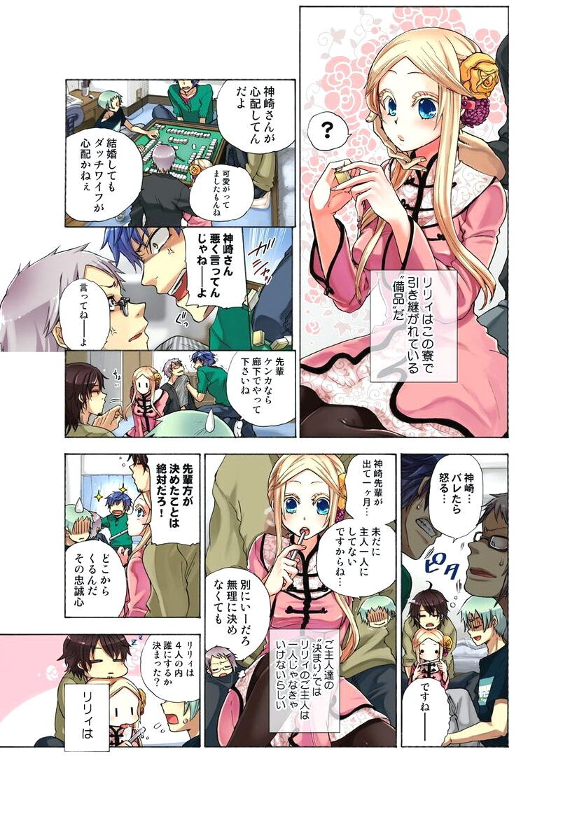 Page 89