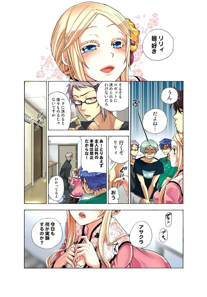 Page 90