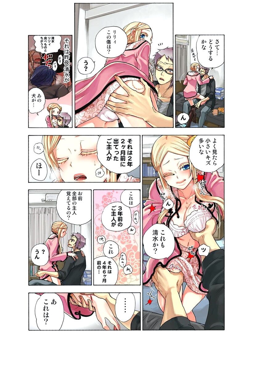 Page 91