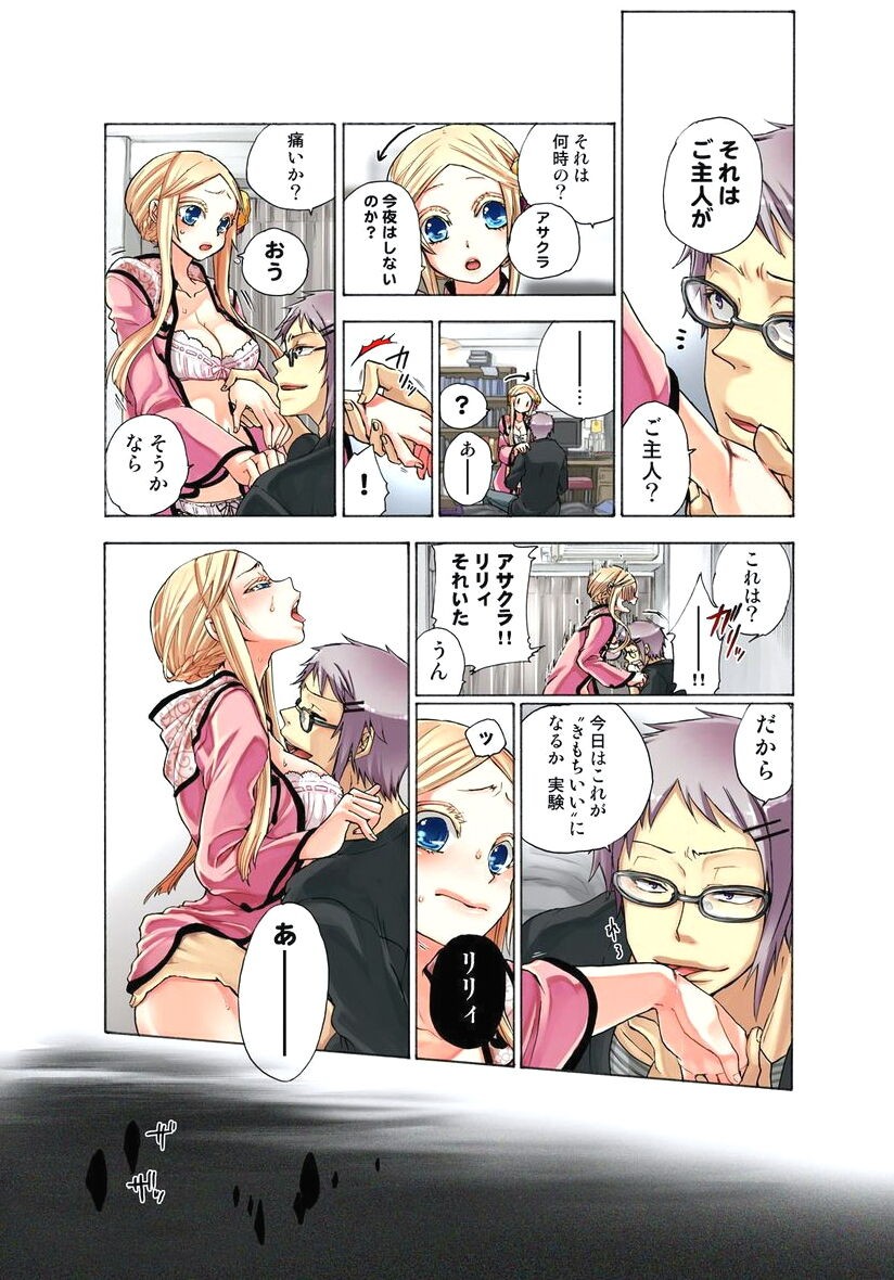 Page 92