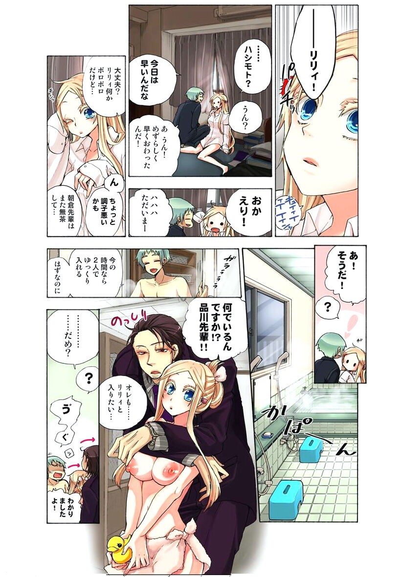 Page 94