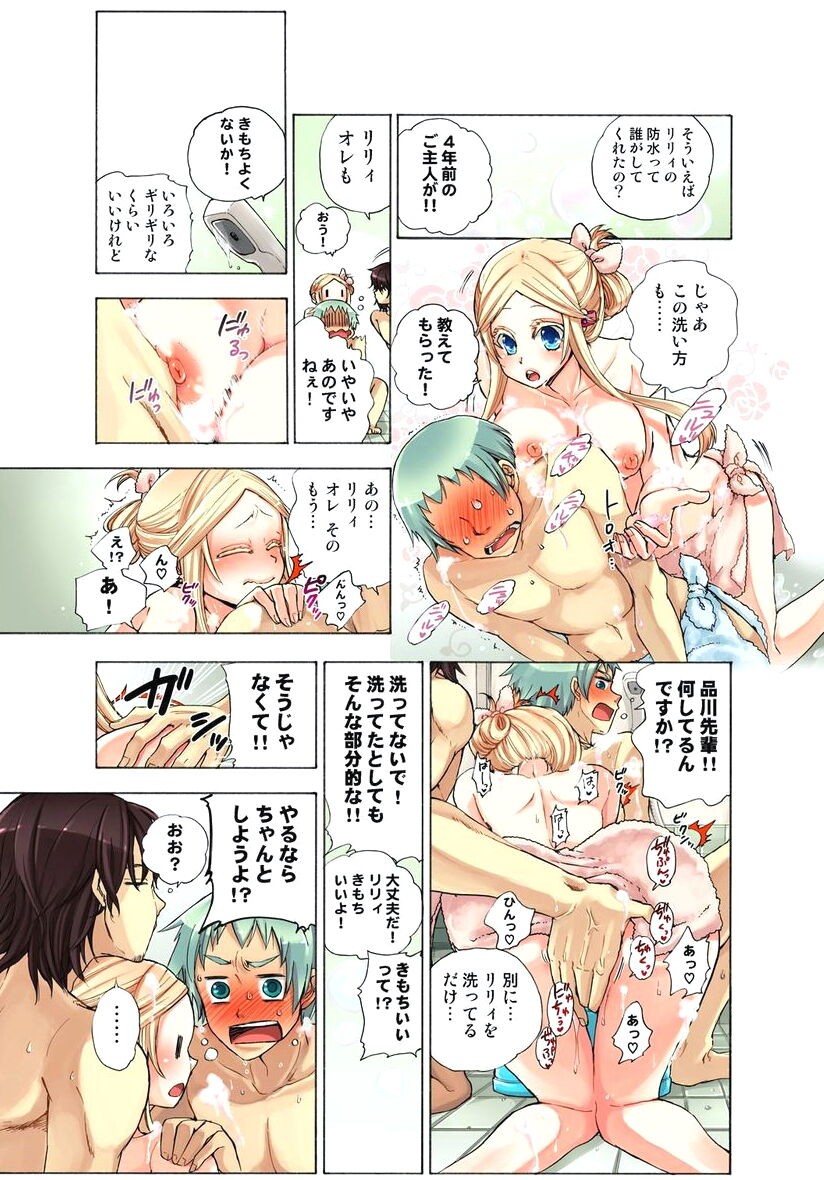 Page 95