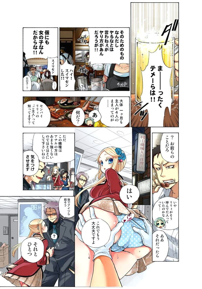 Page 99