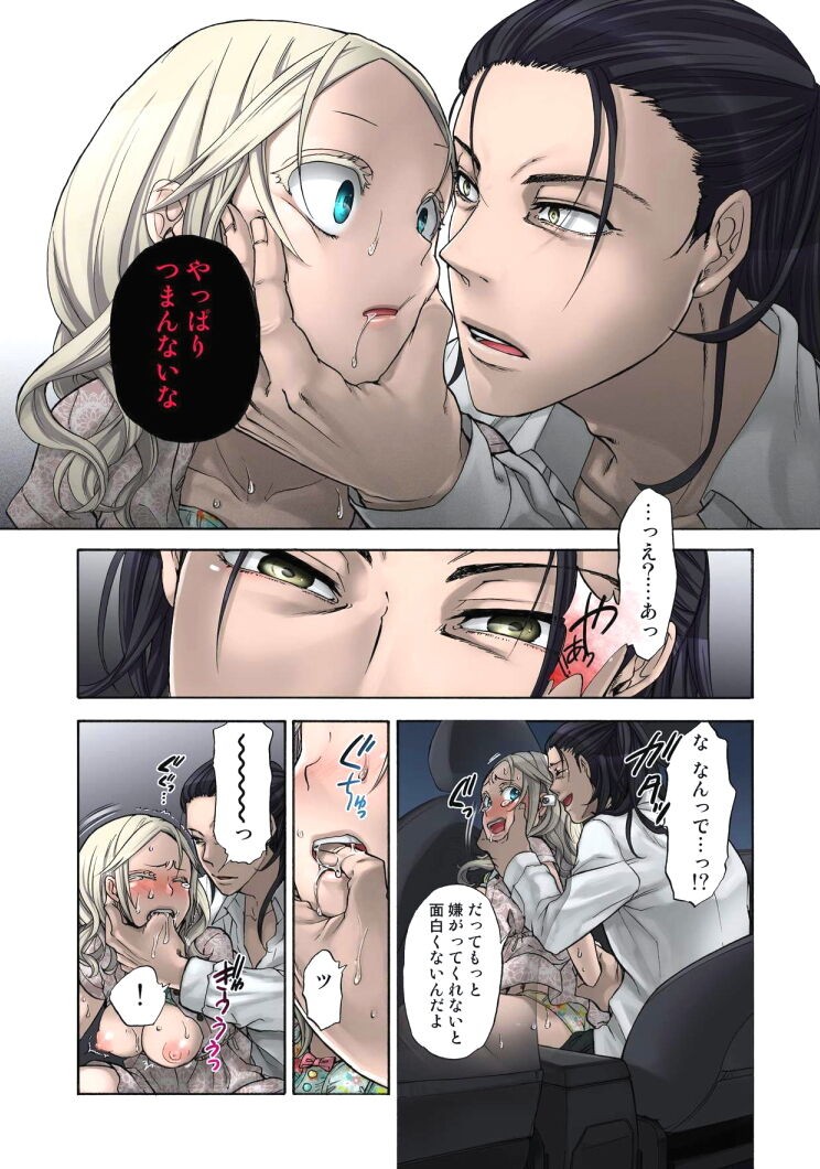 Page 106