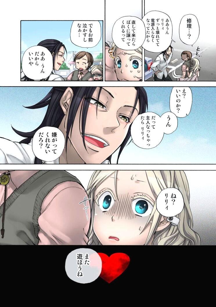 Page 110