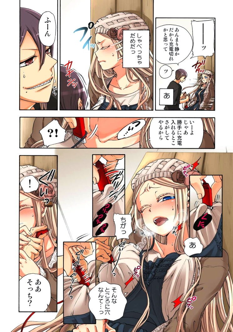 Page 18