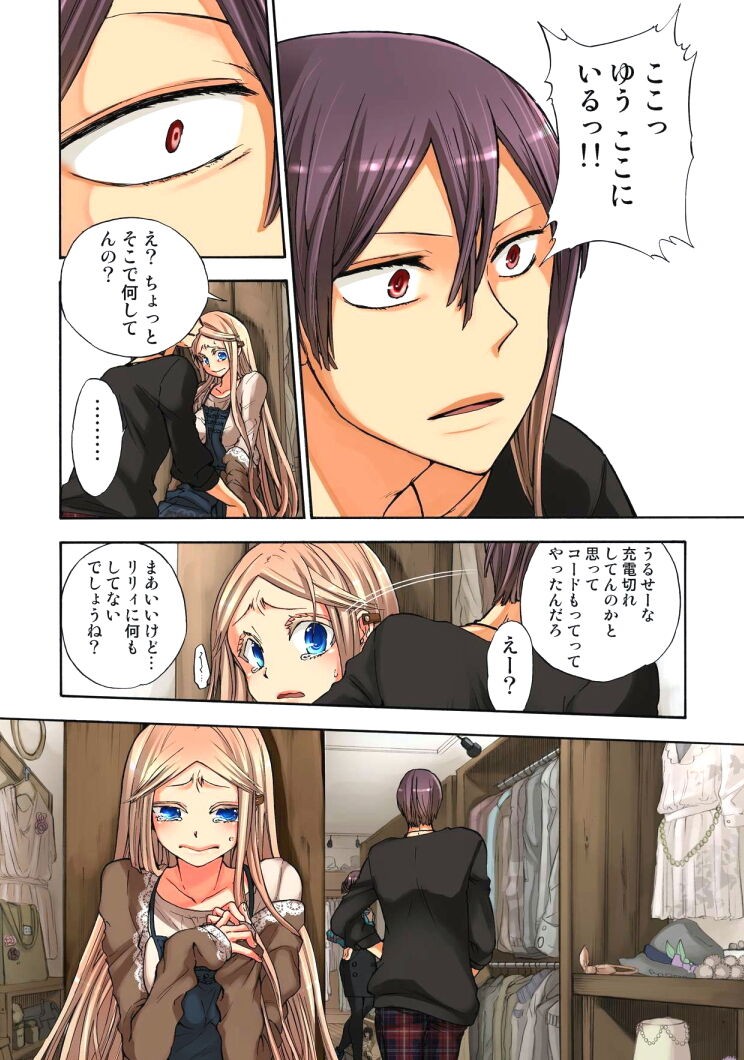 Page 26