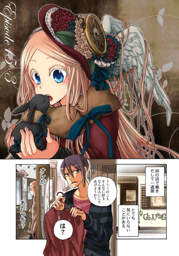 Page 27