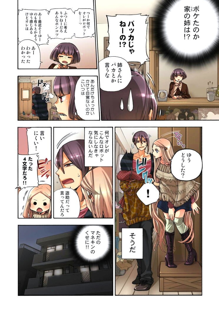 Page 28