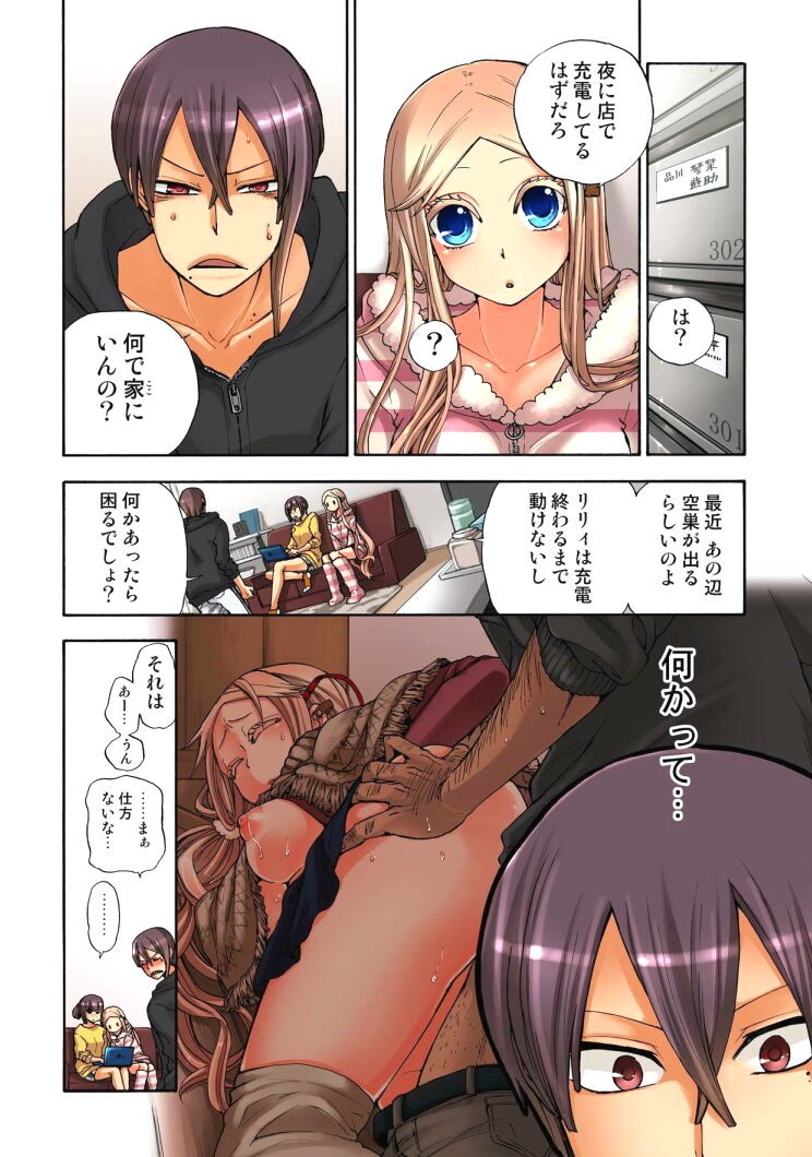 Page 29