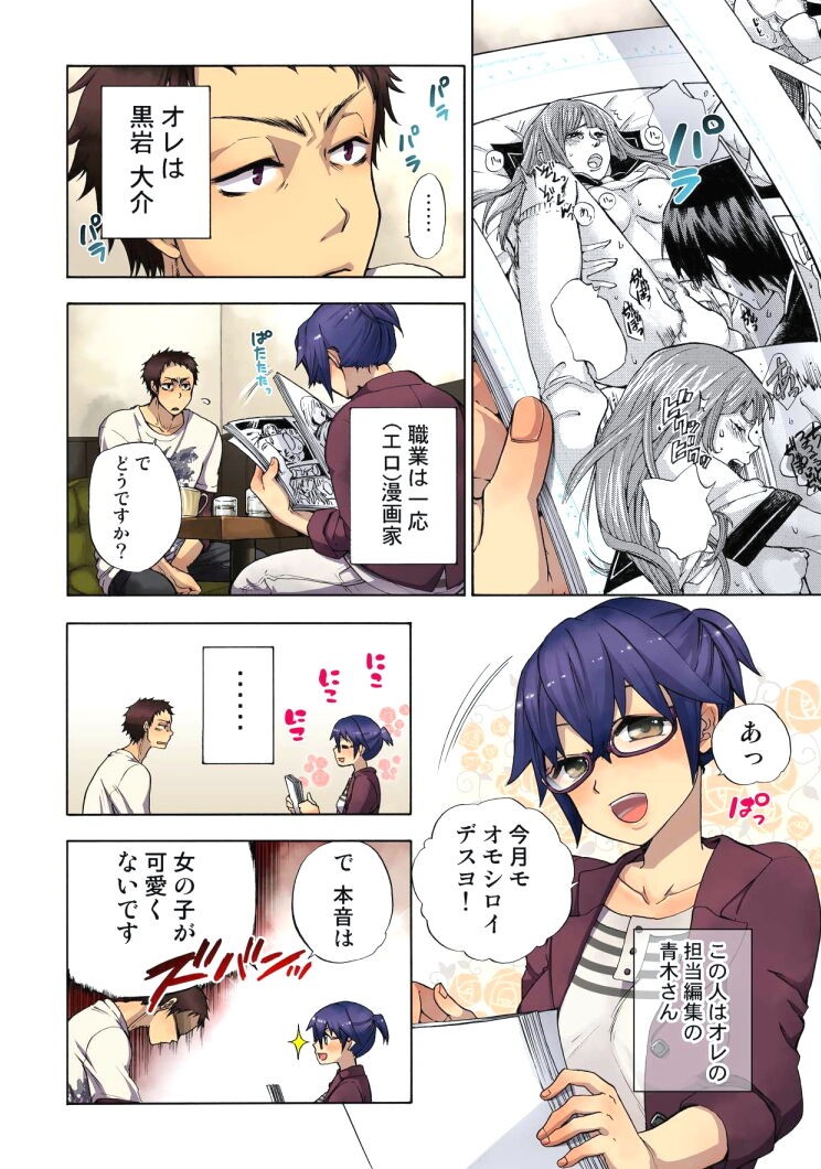 Page 40