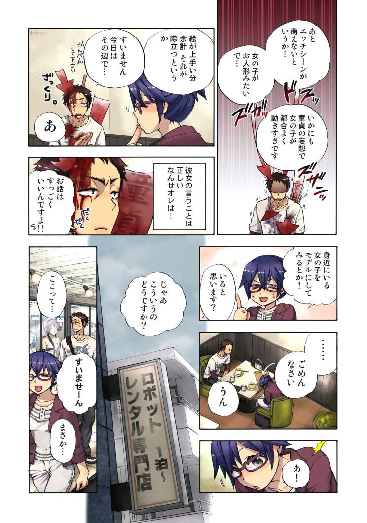 Page 41