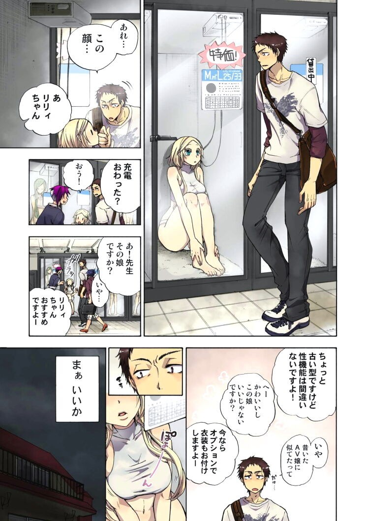 Page 43