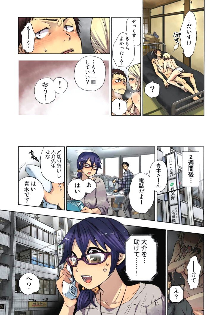 Page 50