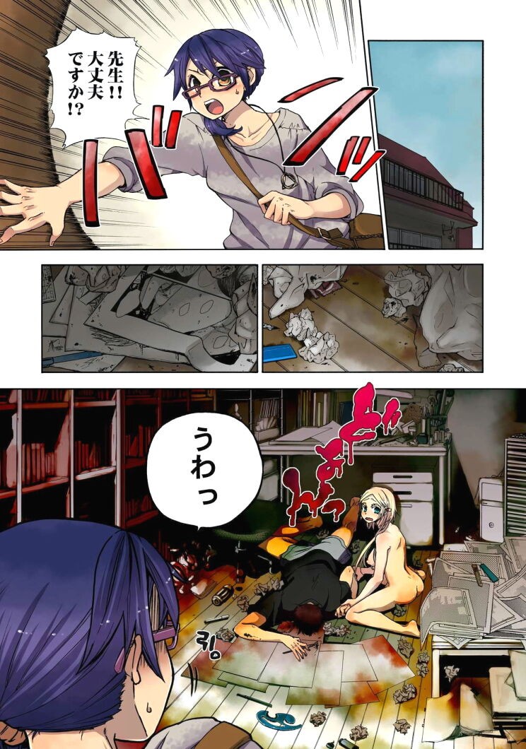 Page 51
