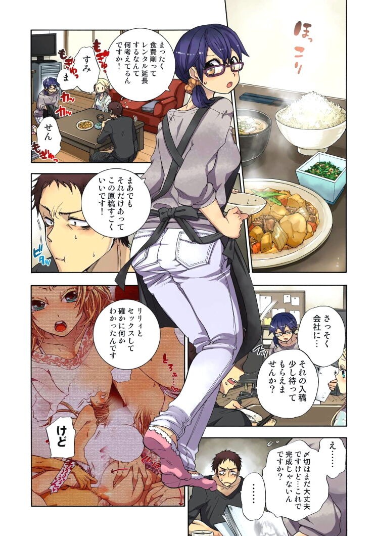 Page 52