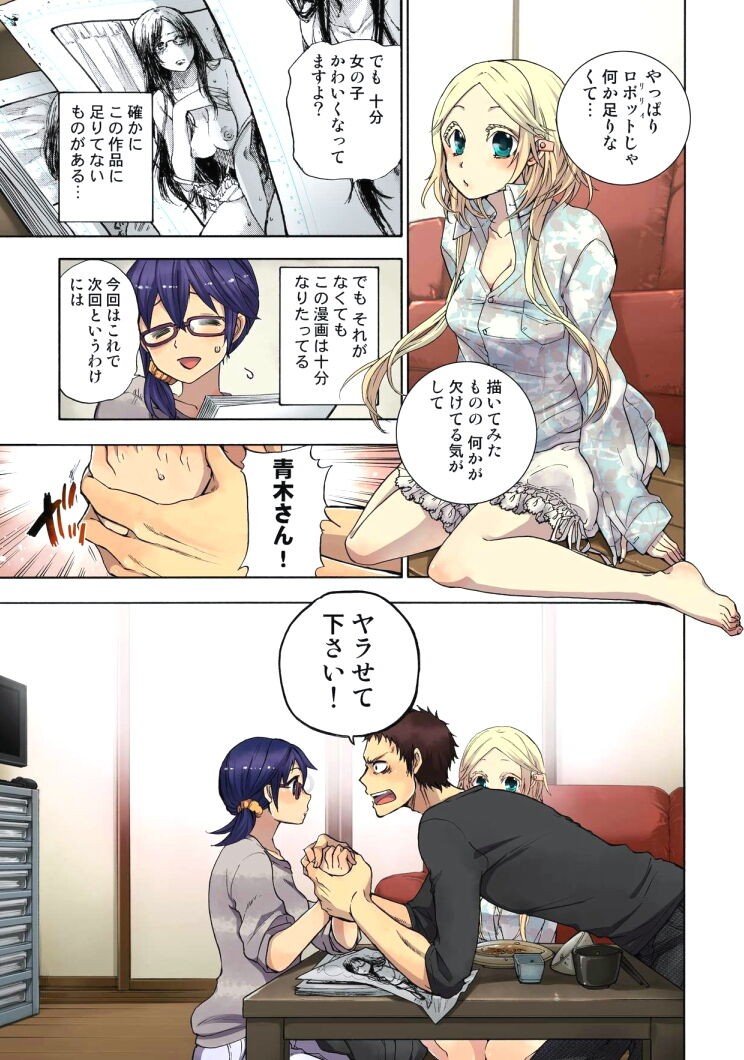 Page 53