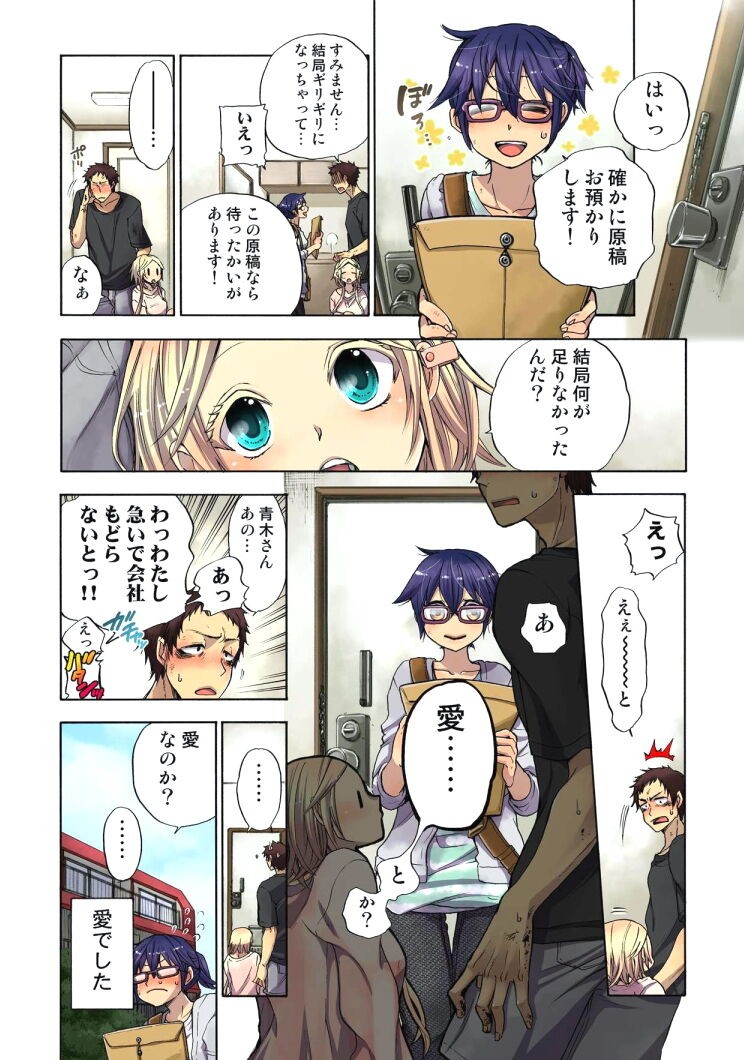 Page 62
