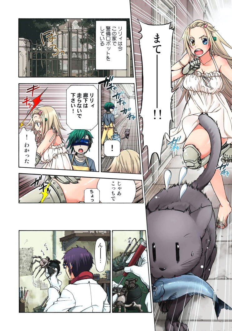 Page 64