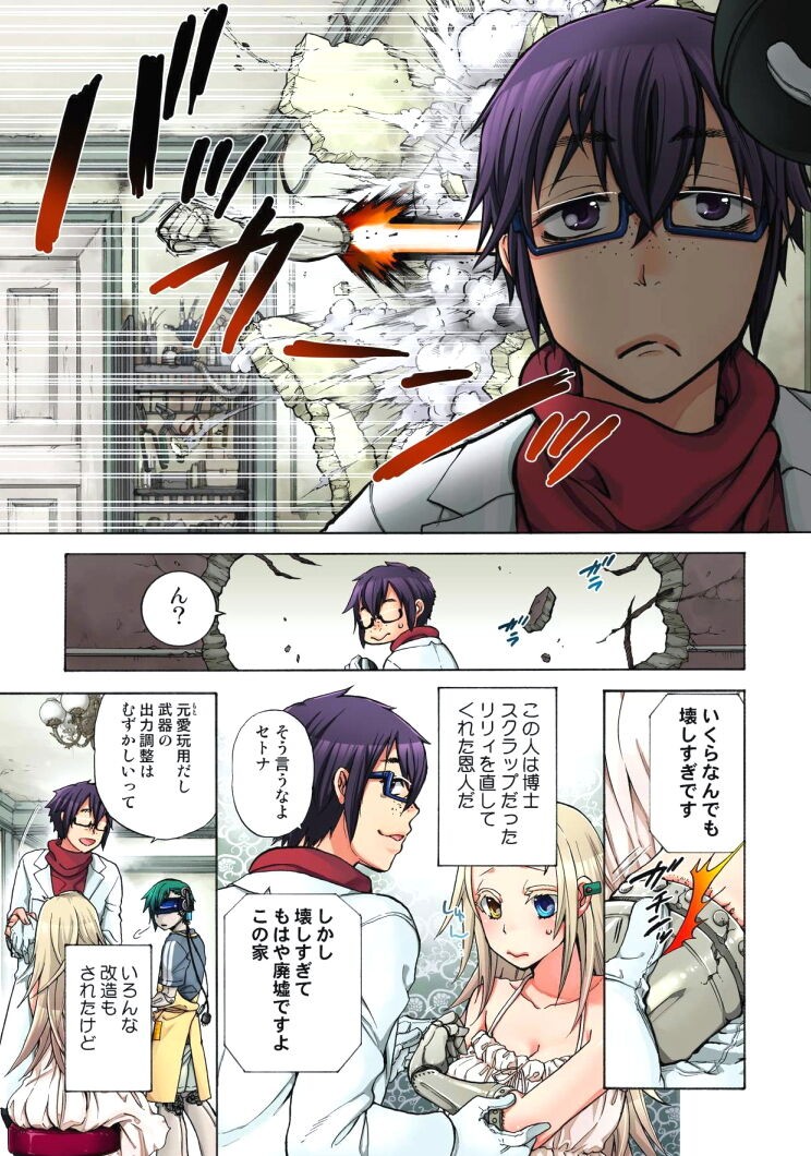 Page 65