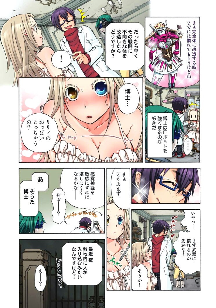 Page 66
