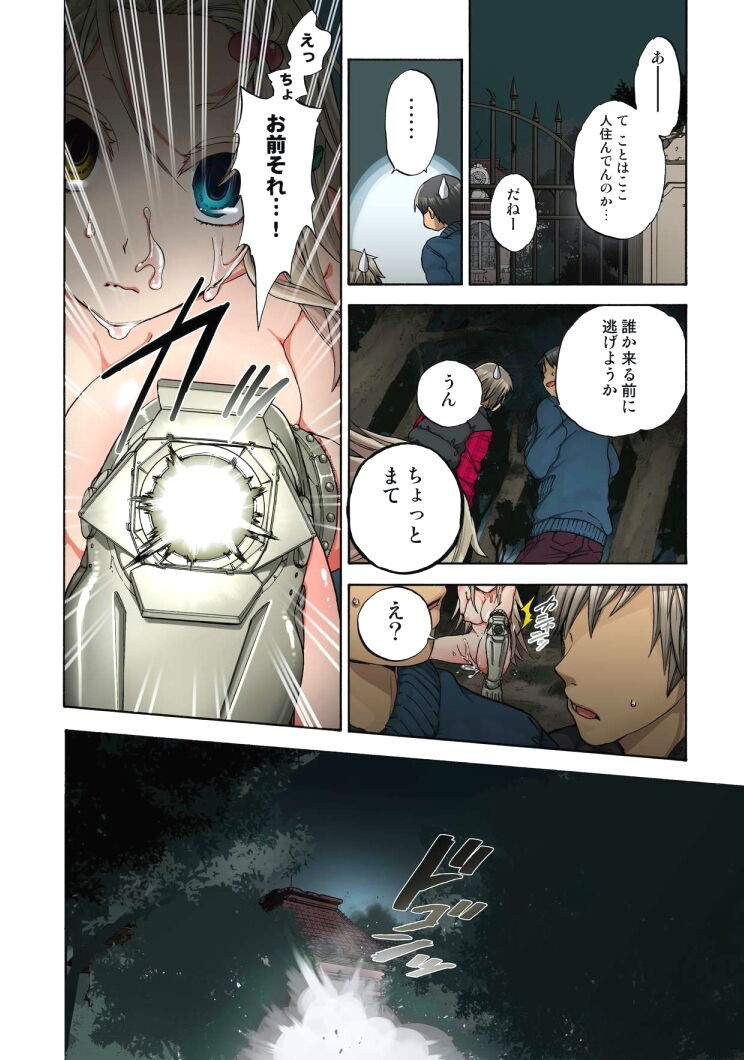 Page 74