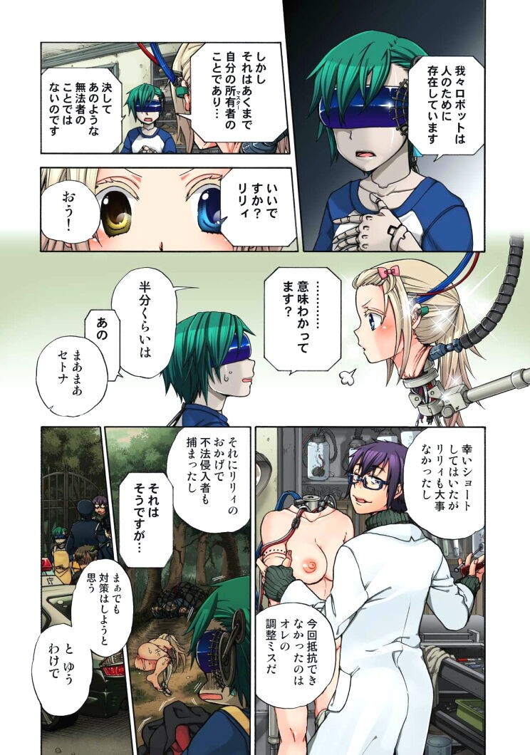 Page 75