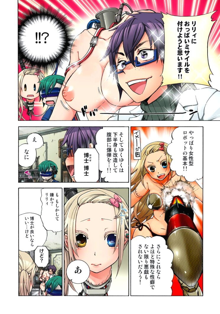 Page 76