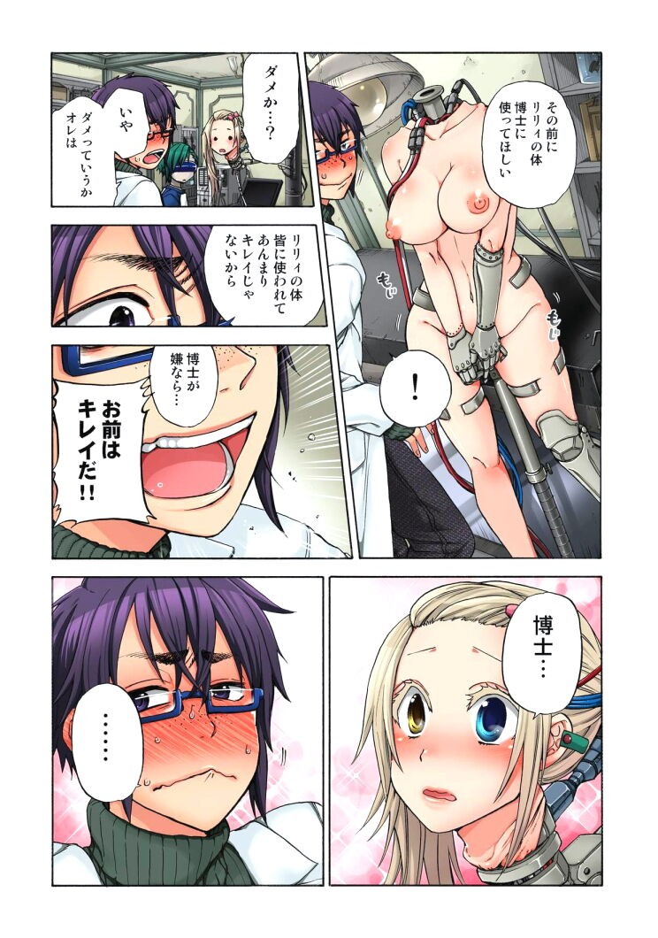 Page 77