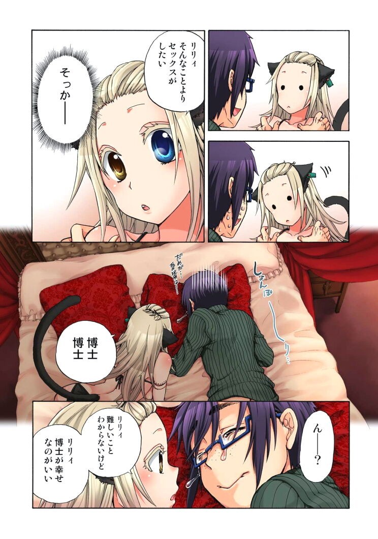 Page 82
