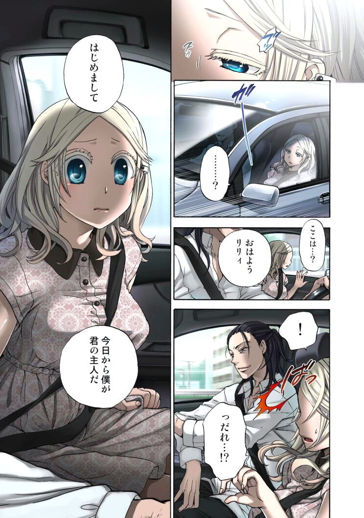 Page 87
