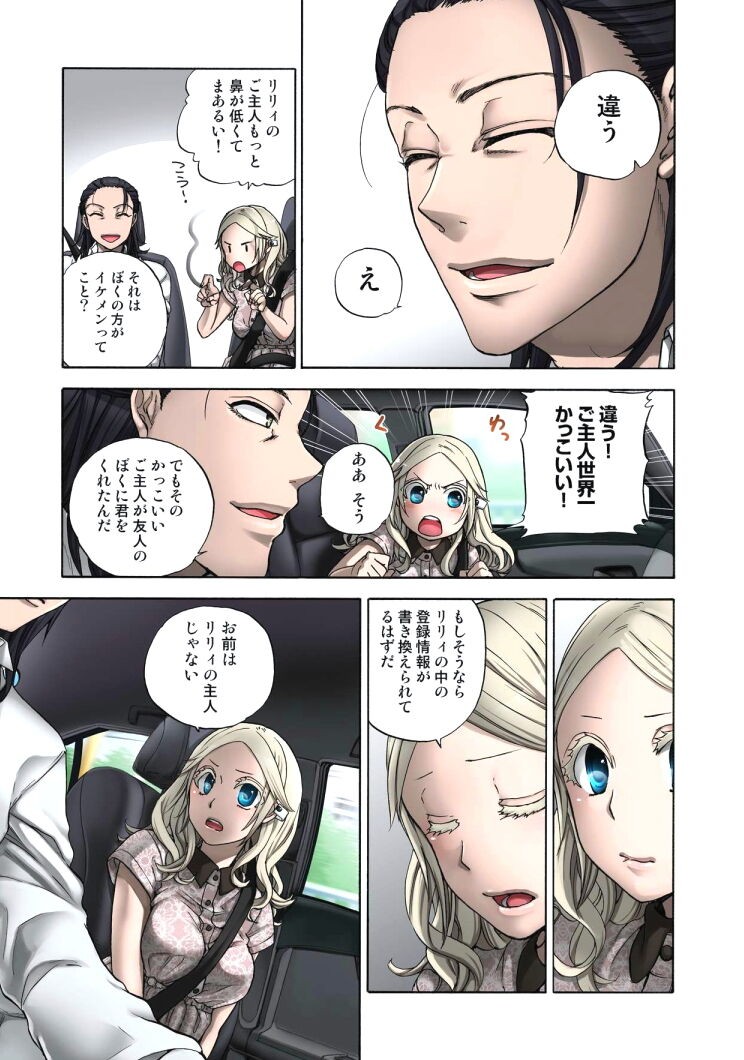 Page 89