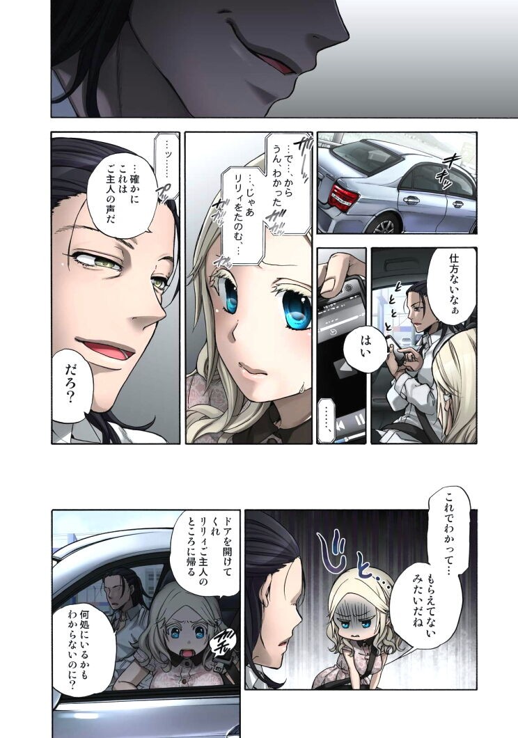 Page 90