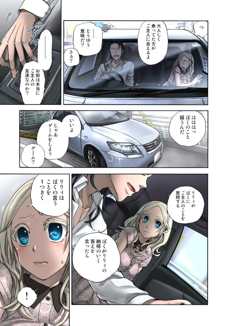 Page 91