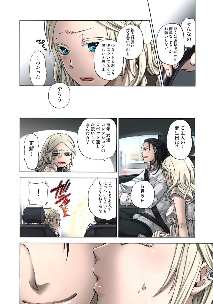 Page 92