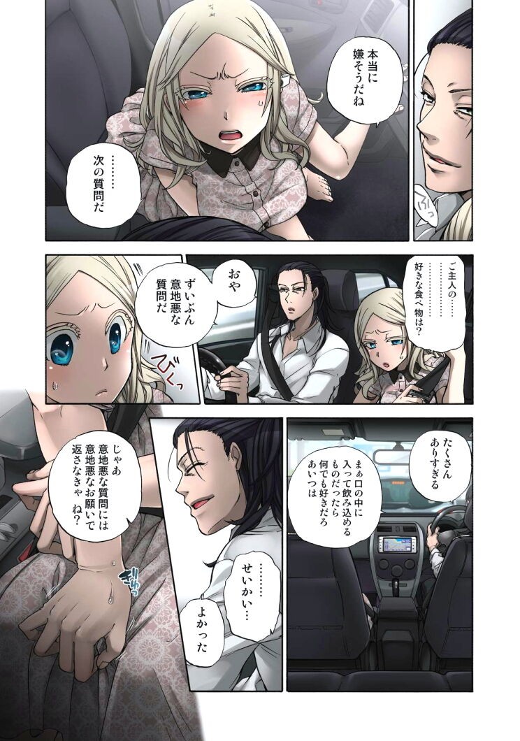 Page 93