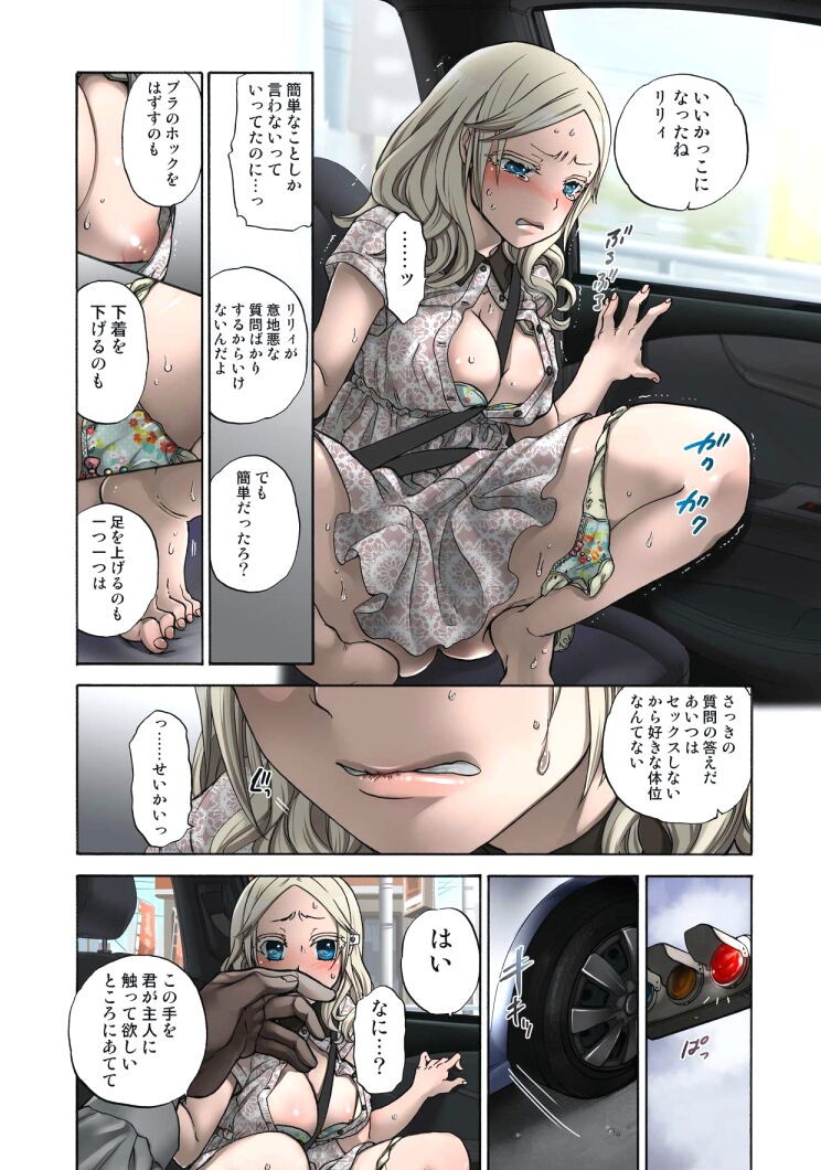 Page 94
