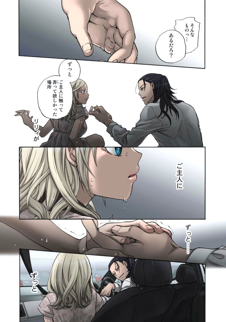 Page 95