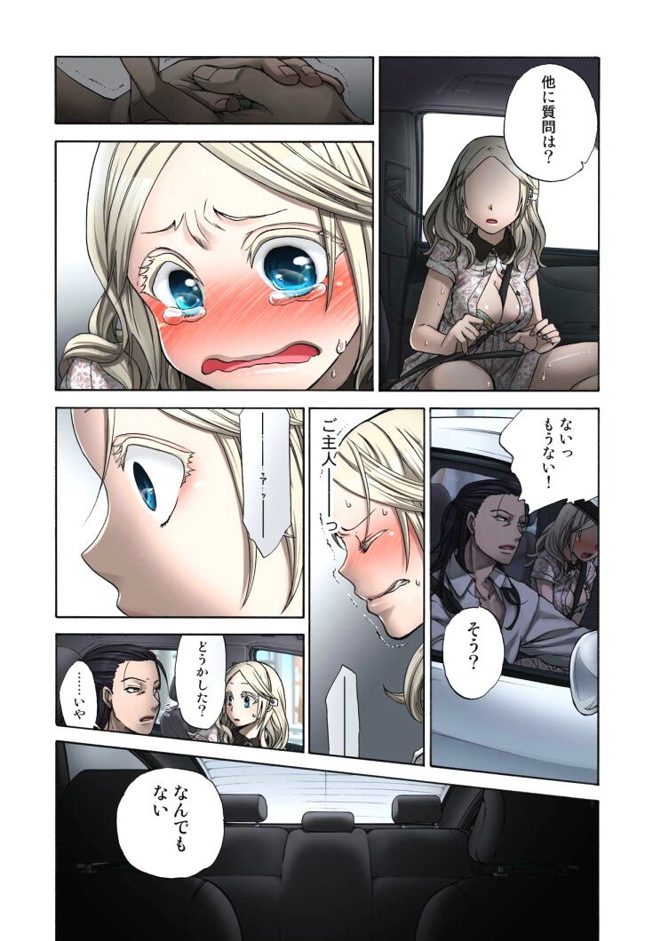 Page 97