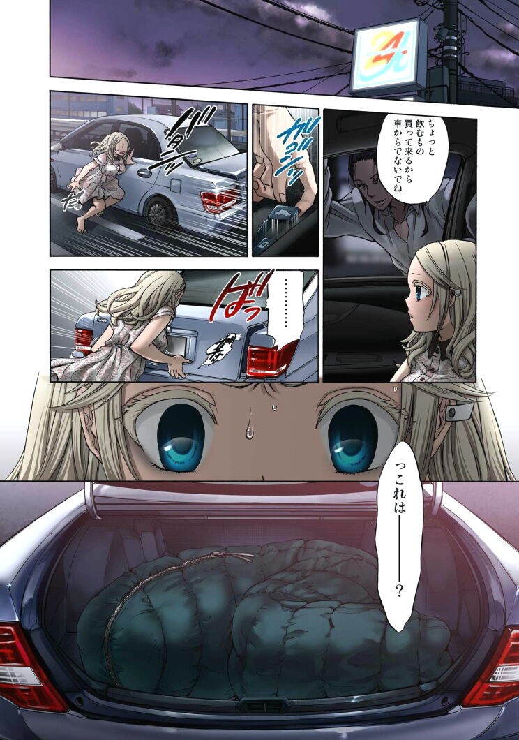 Page 98