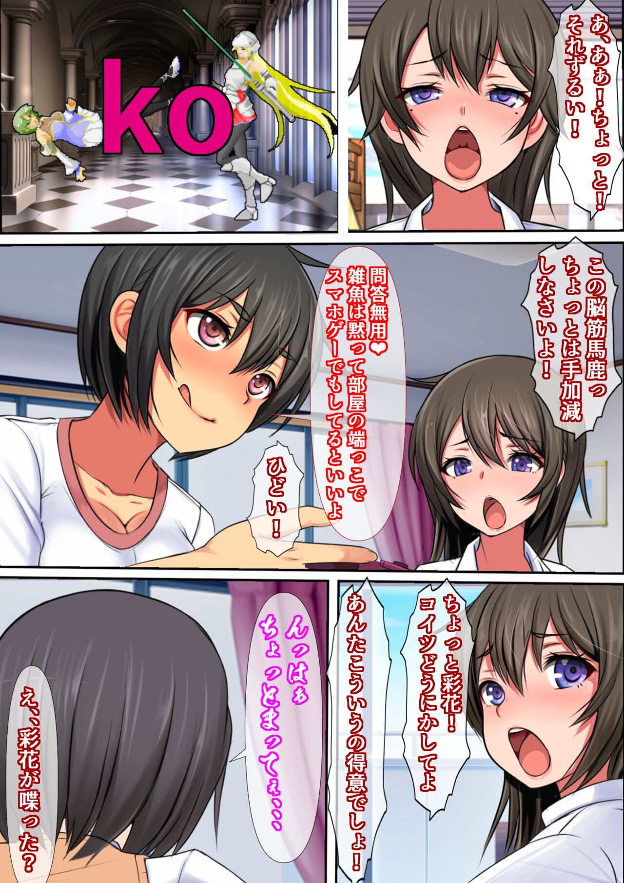 Page 10