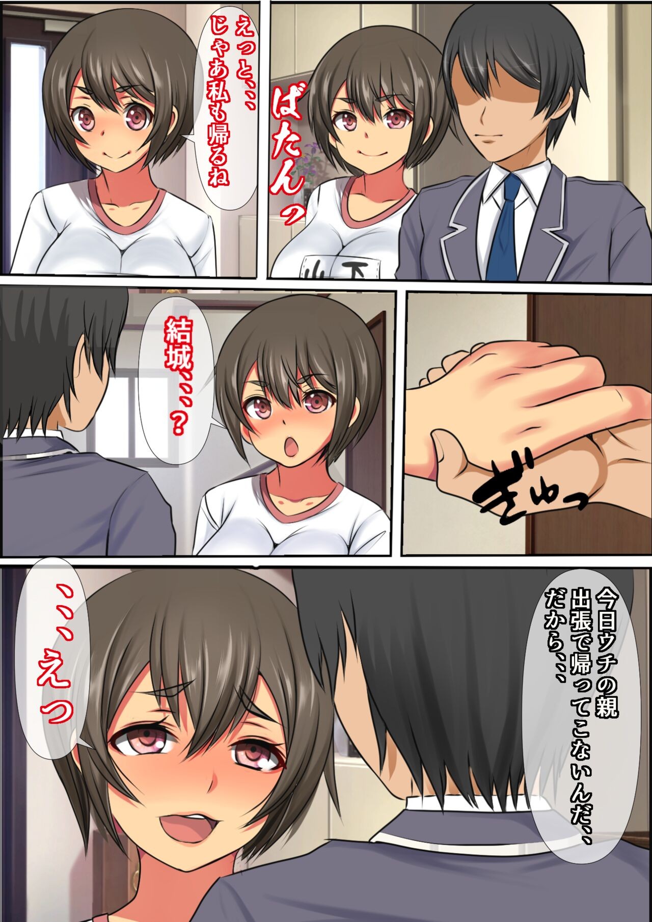 Page 32
