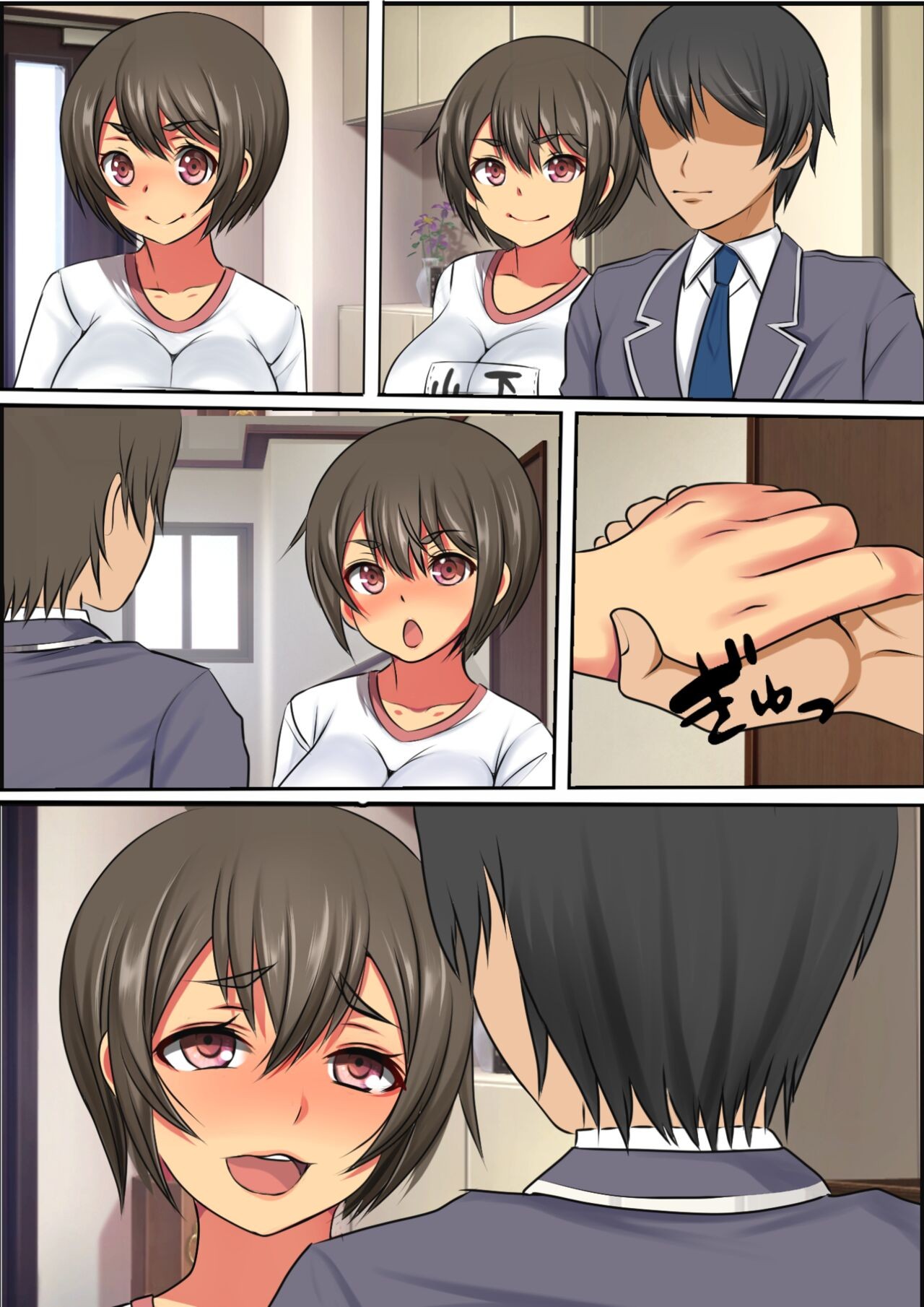 Page 61