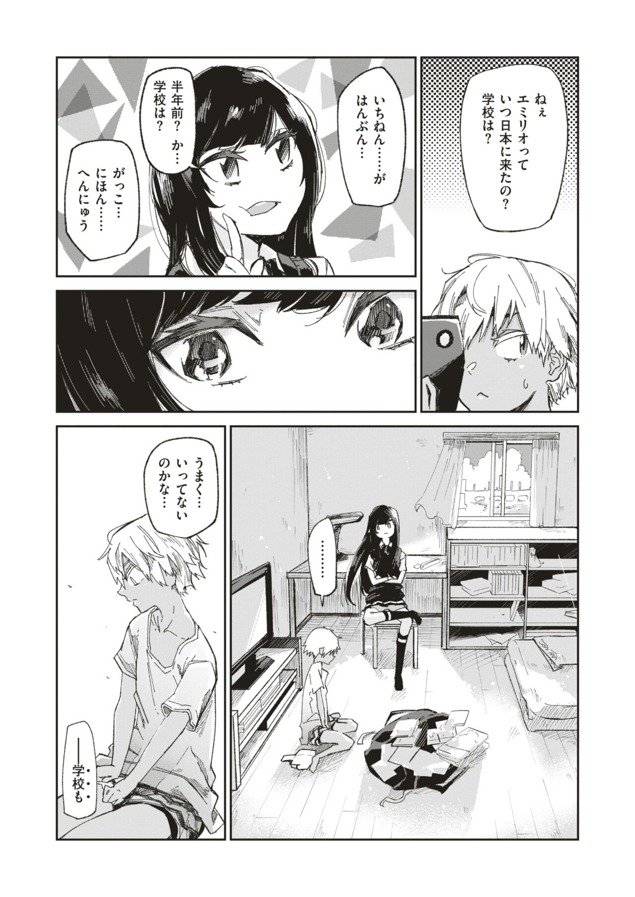 Page 50