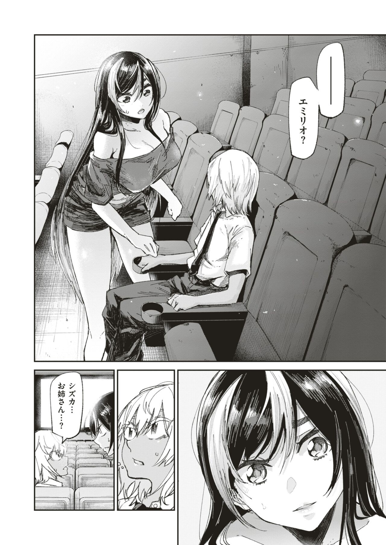 Page 69