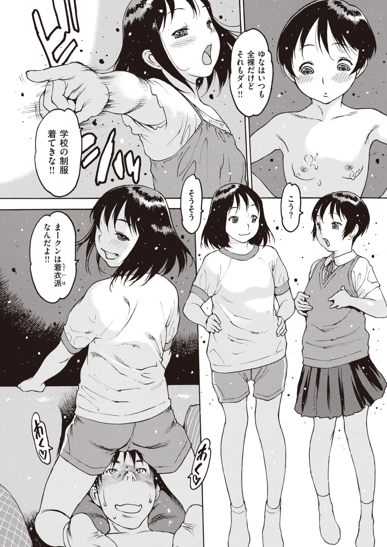 Page 137